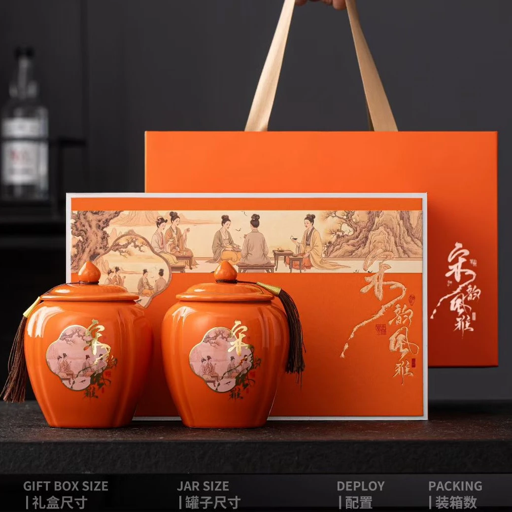 【顺丰发货】宋韵风雅陶瓷礼盒滇红金丝茶叶礼盒装红茶茶叶中秋送礼