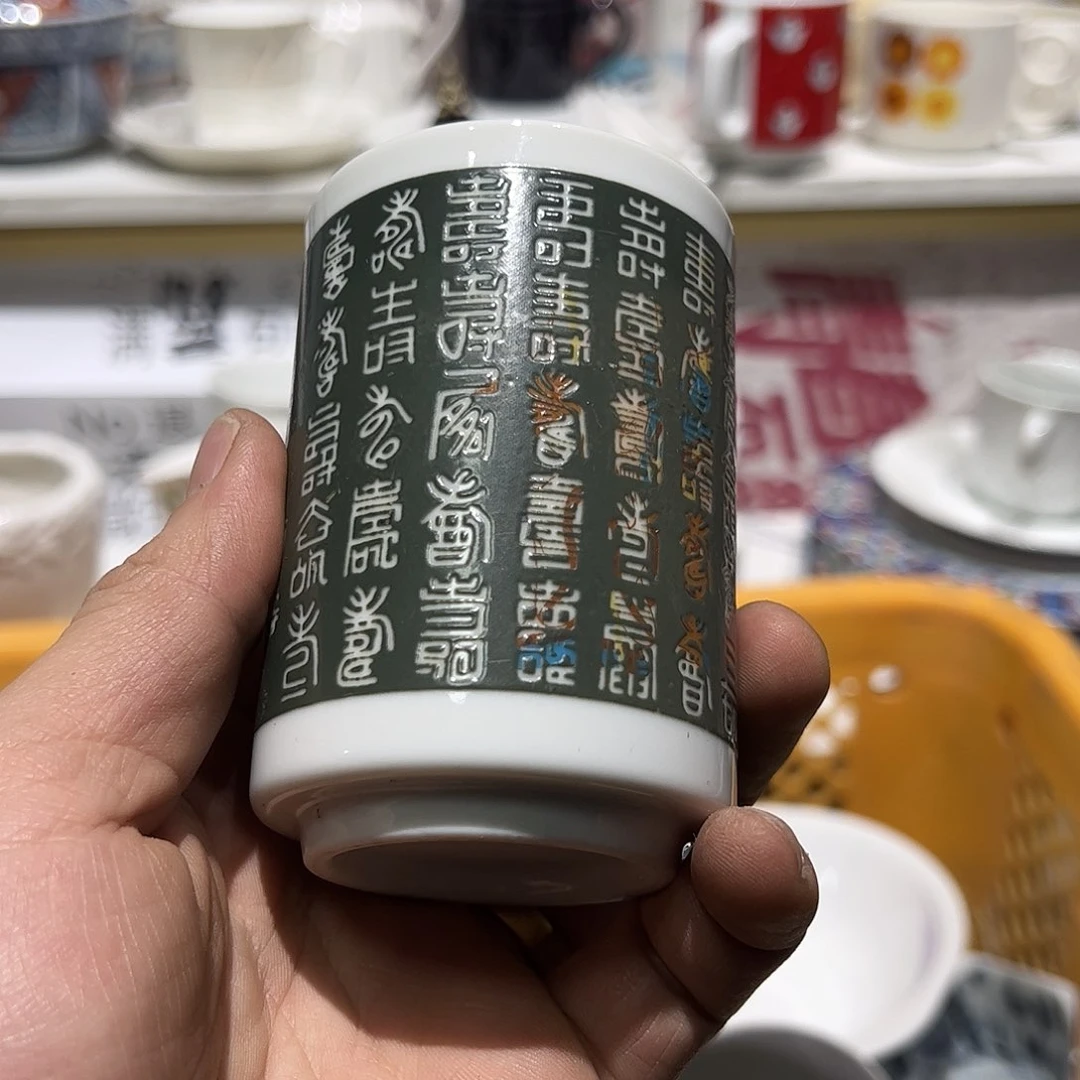 紫砂紫砂默认瑕疵满19.8包邮王**社
