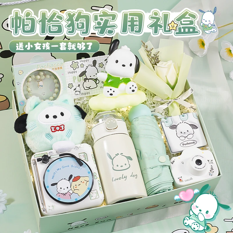 生日礼物送小女孩女儿童仪式感6-12岁小朋友开学季帕恰狗文具礼盒