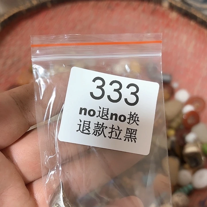 乔***珊这个的66666666666666333