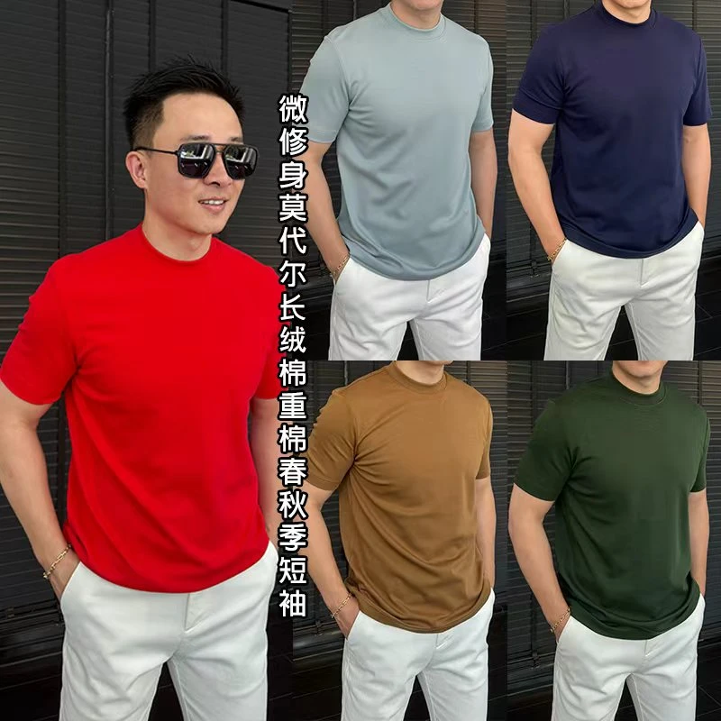 徐先生秋冬小圆领短袖打底莫代尔长绒棉235克棉短袖231072【杜恩】