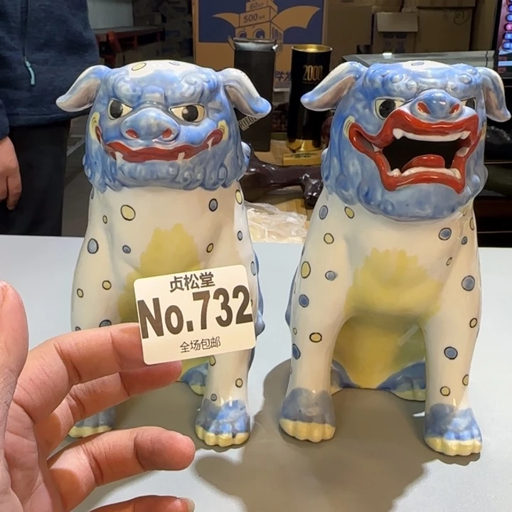 摆件旧**曲健健康康平平安安