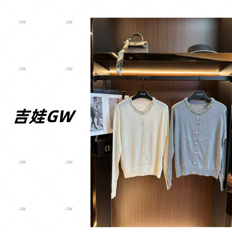 GW新款珍珠满天星高级感羊毛开衫早秋针织衫6712