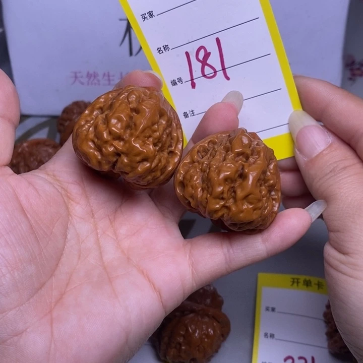 吊坠文玩核桃181/38.5蛤蟆头