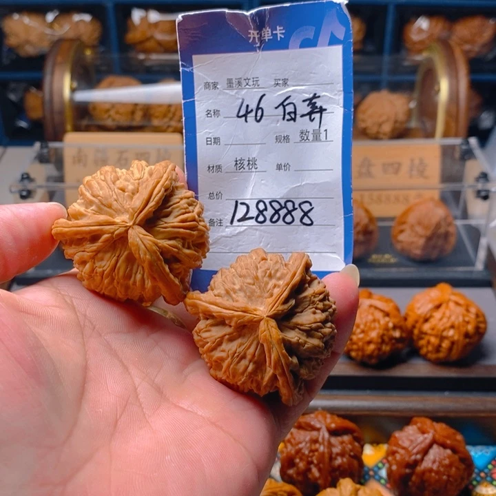 精品核桃把件核桃