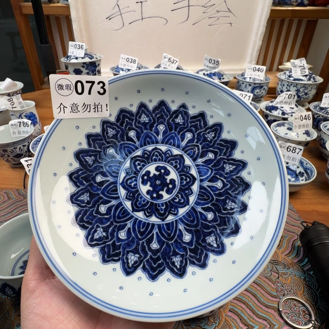 杯张*皮微瑕景德镇陶瓷