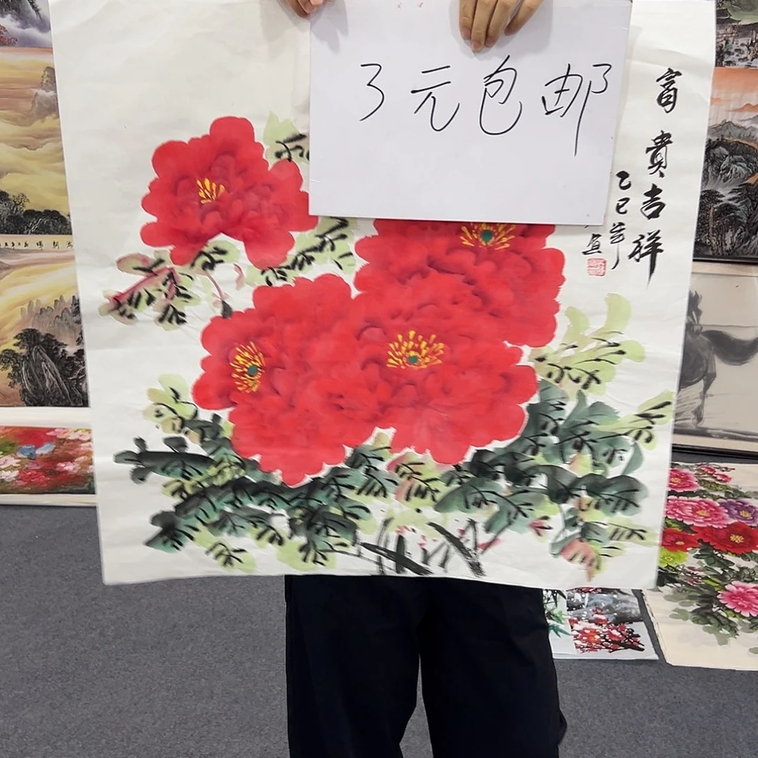 新号开播领福利了