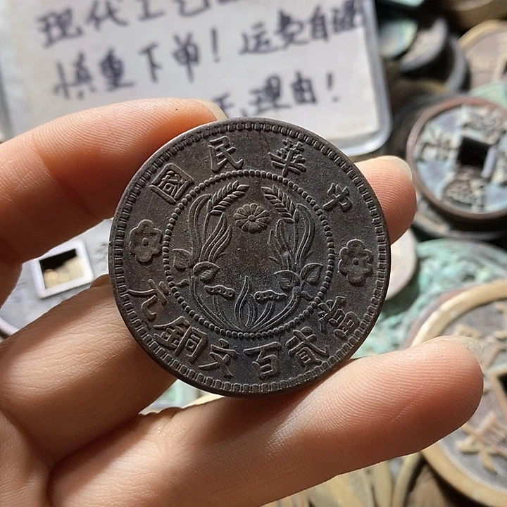 文创用品工艺品074