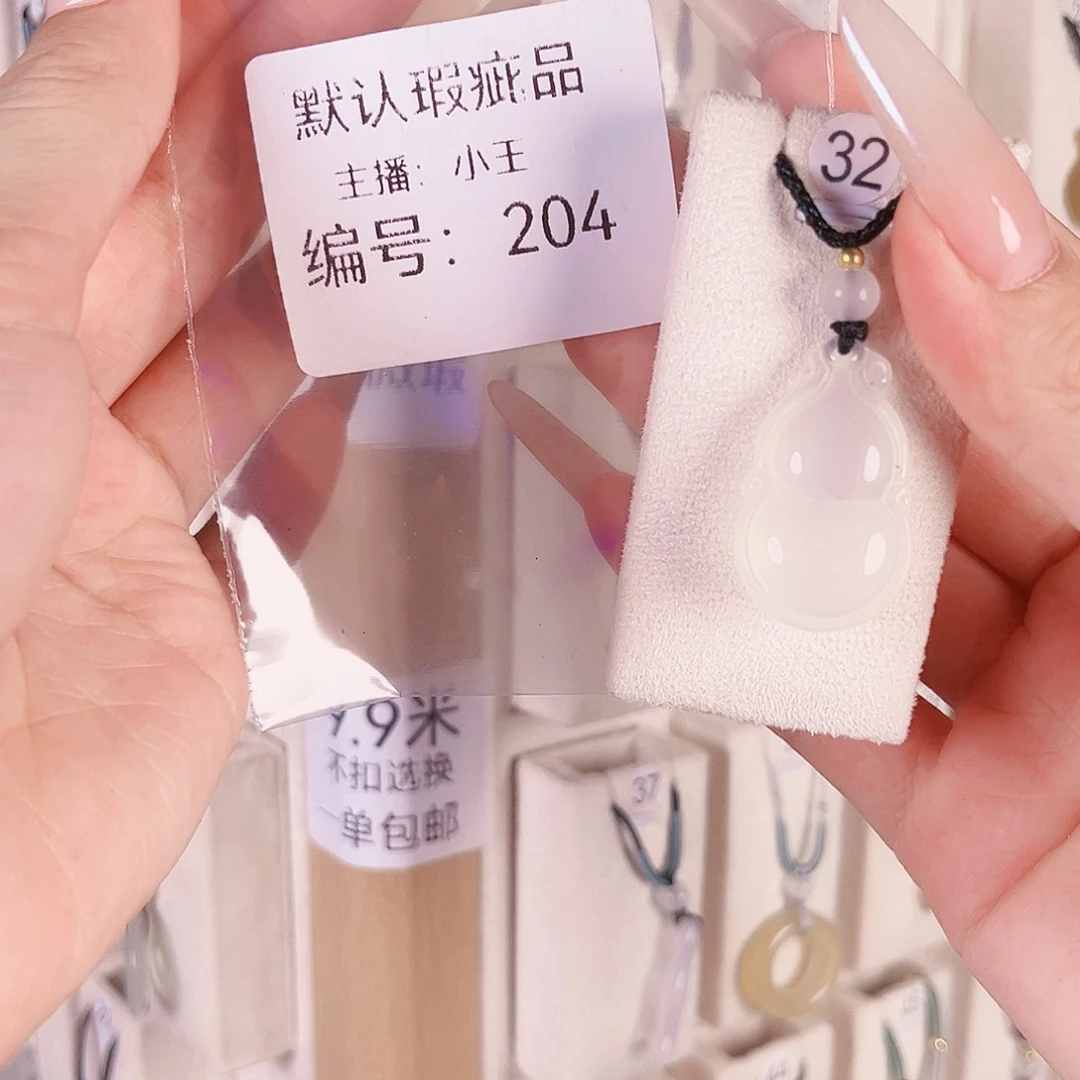 小***运玛瑙/玉髓颈饰合金
