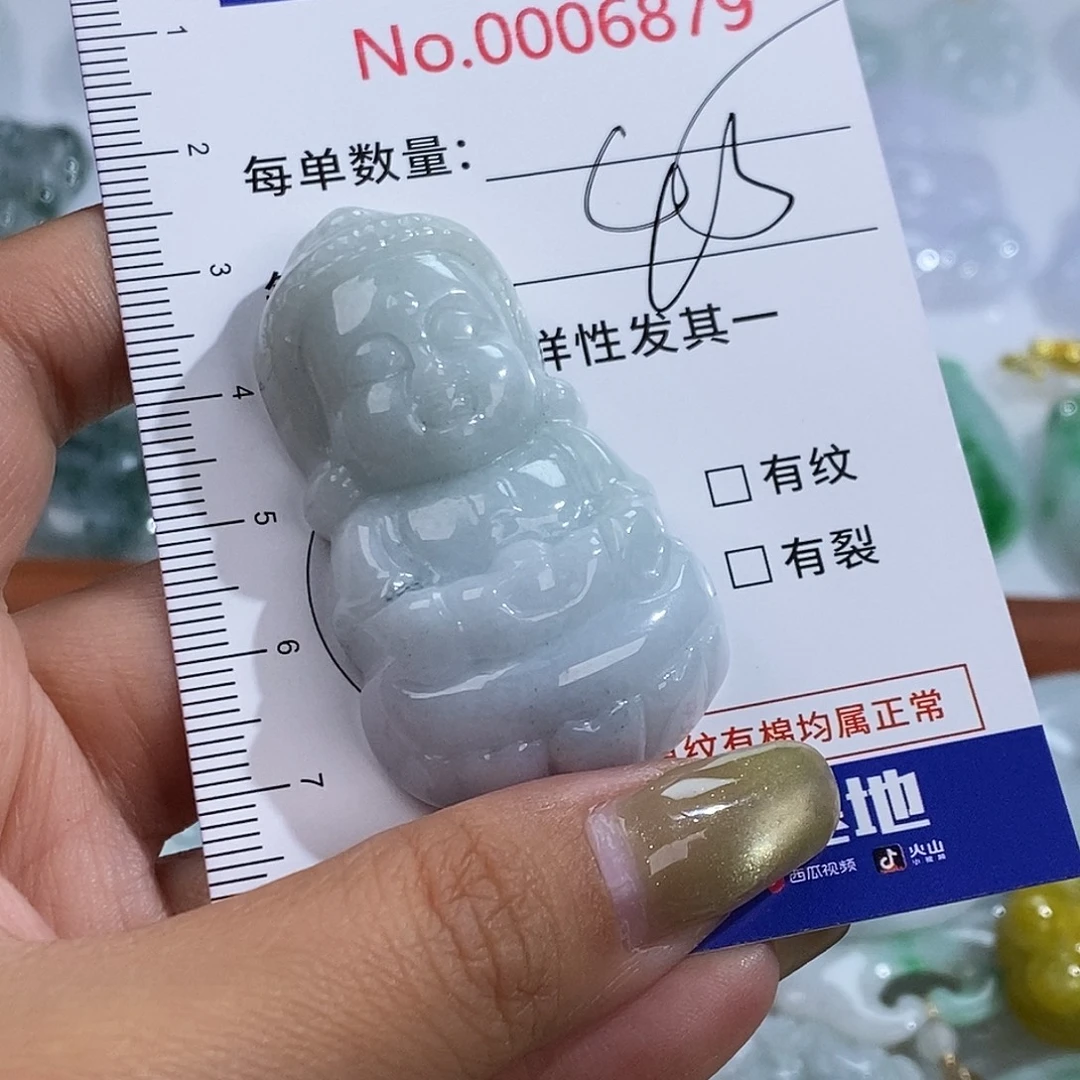 翡翠未镶嵌颈饰6879