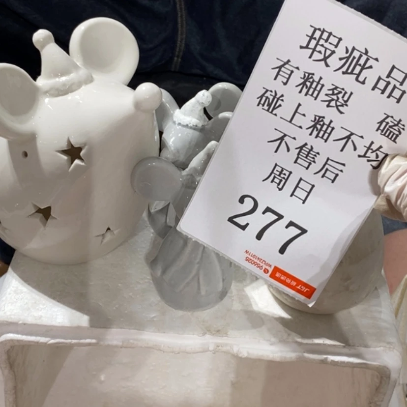【闪购商品】摆件冷****8陶瓷摆件瑕疵特卖