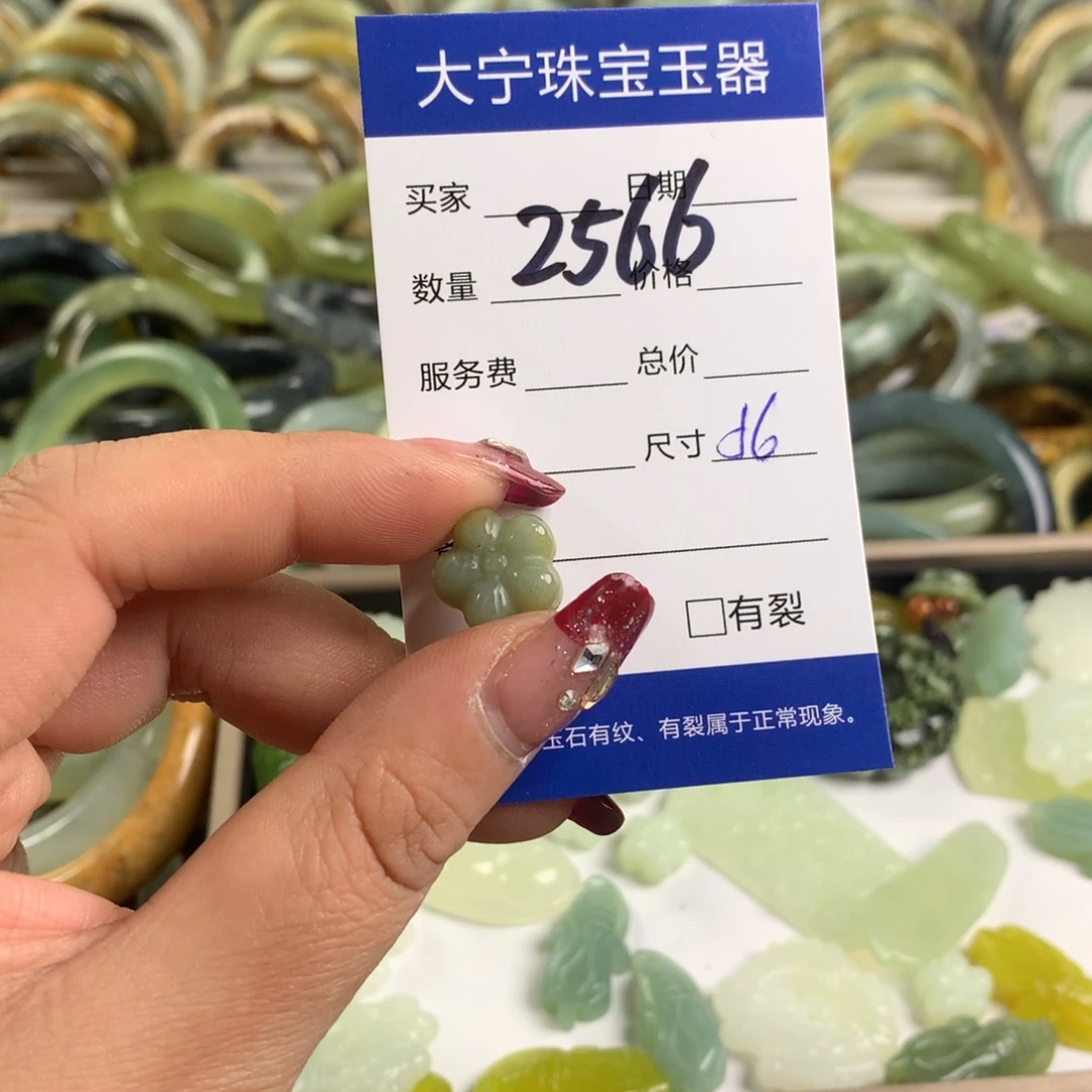 蛇纹石玉颈饰未镶嵌2566