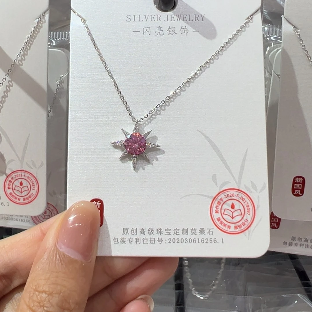 坠链均925银合成碳硅石粉莫芒星