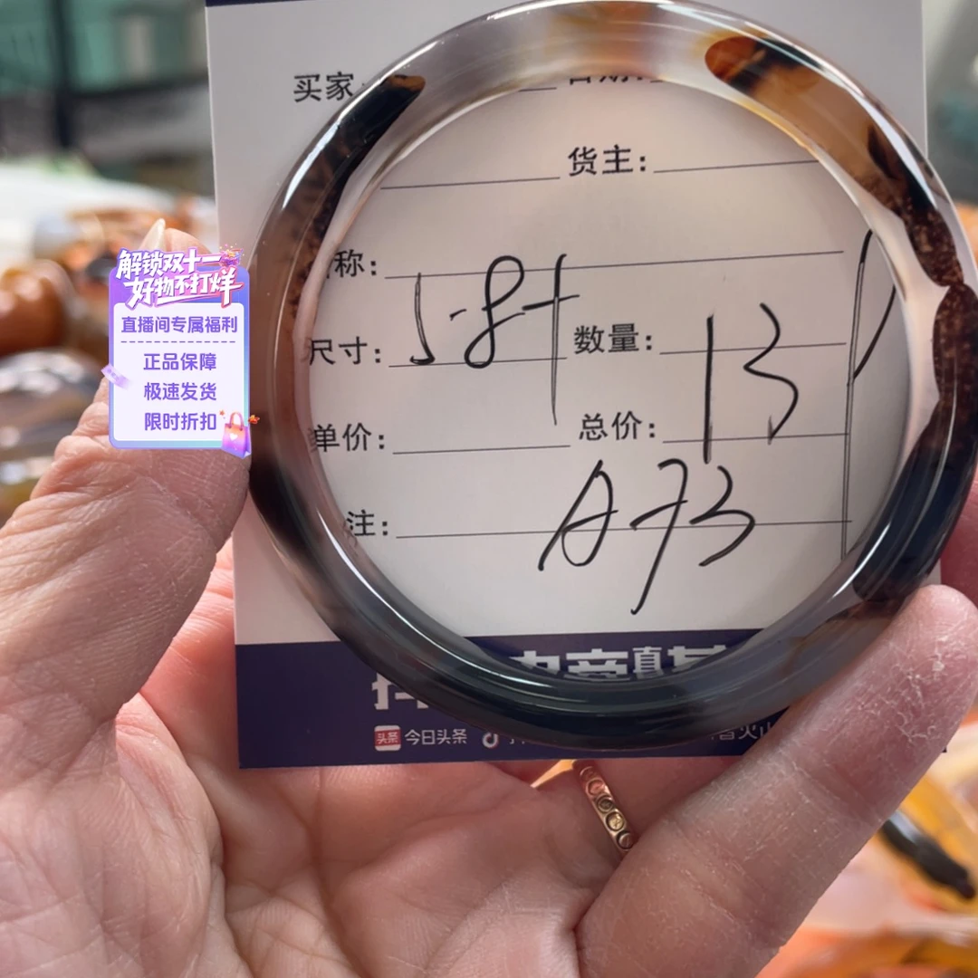 路***火玛瑙/玉髓未镶嵌手镯