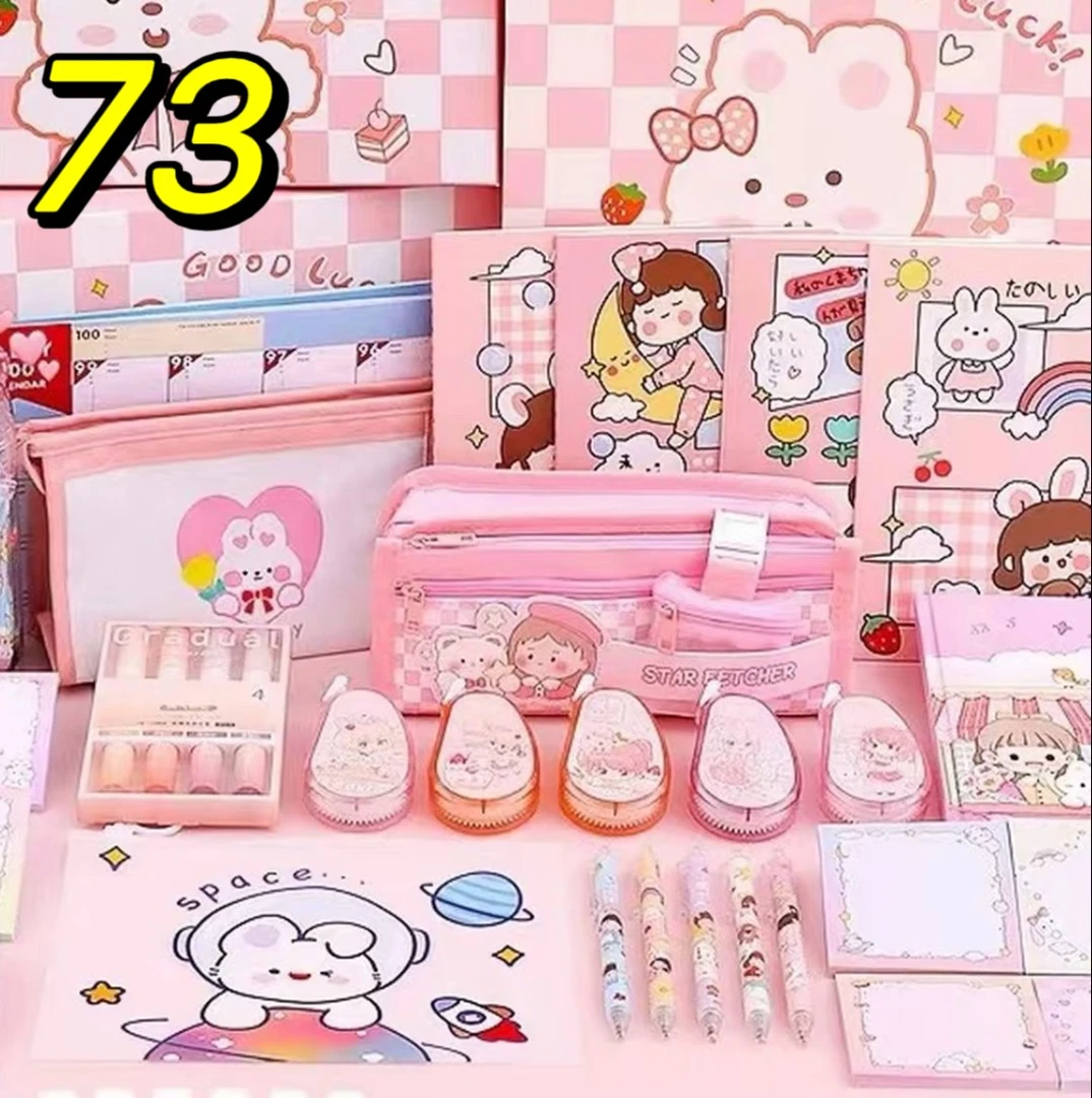 73号文具：文具，贴纸，本子，笔类，套装【以直播间展示为主】