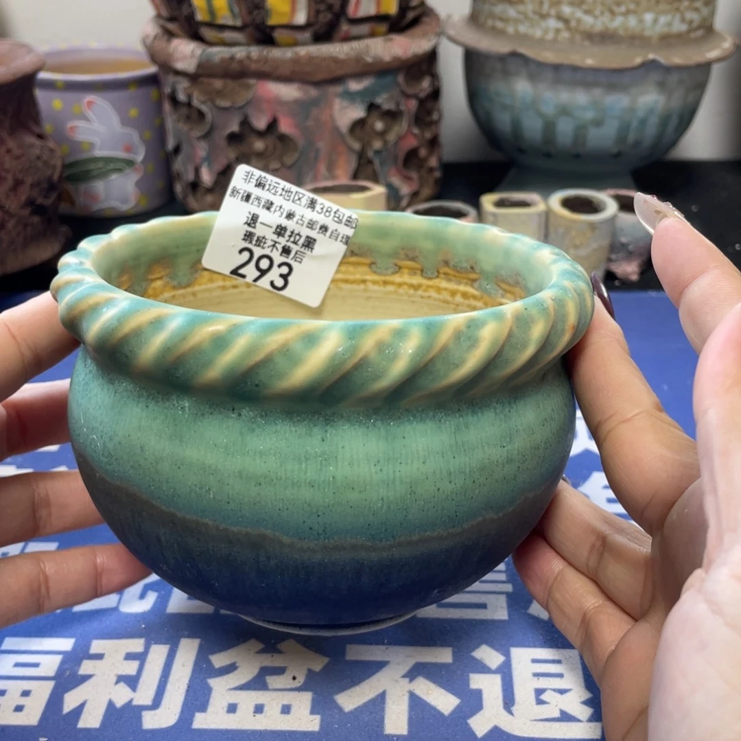 特价微瑕疵不退不换哦293