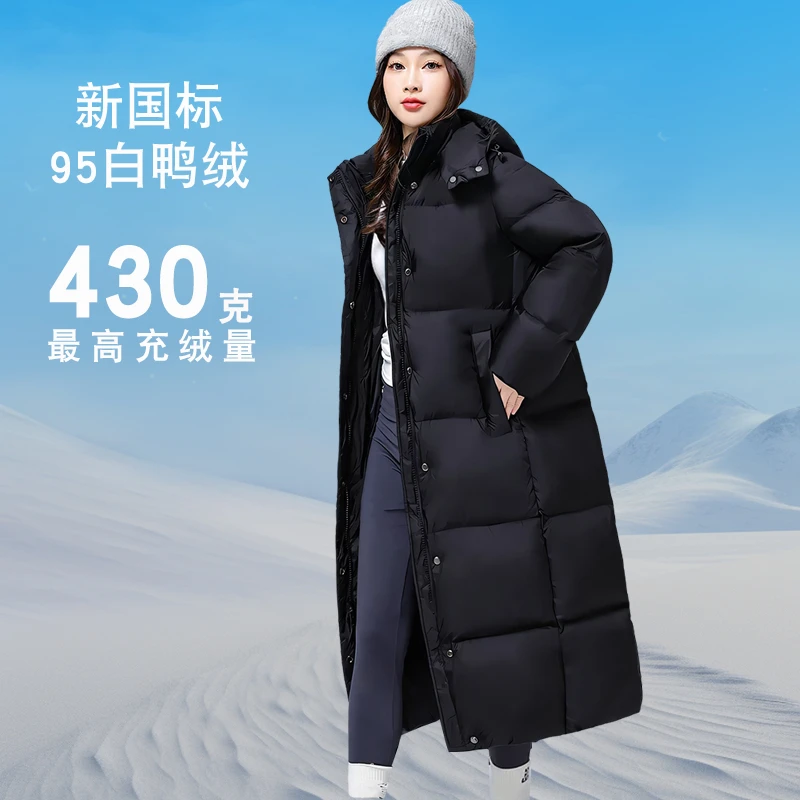 长款羽绒服95白鸭绒韩版男女同款时尚百搭过膝保暖防寒外套冬季