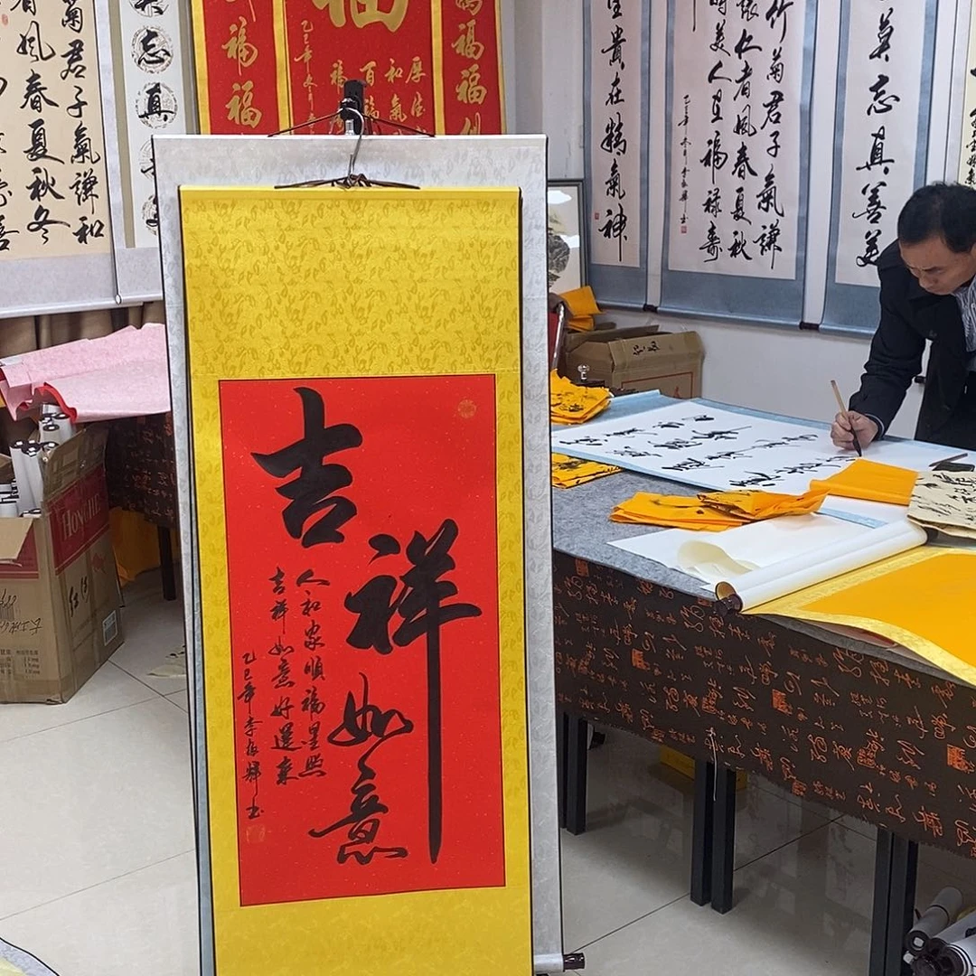 书法书法作品参加