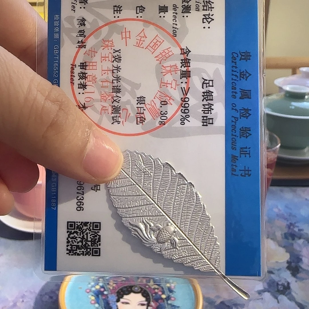 银茶片999食用级软化水质