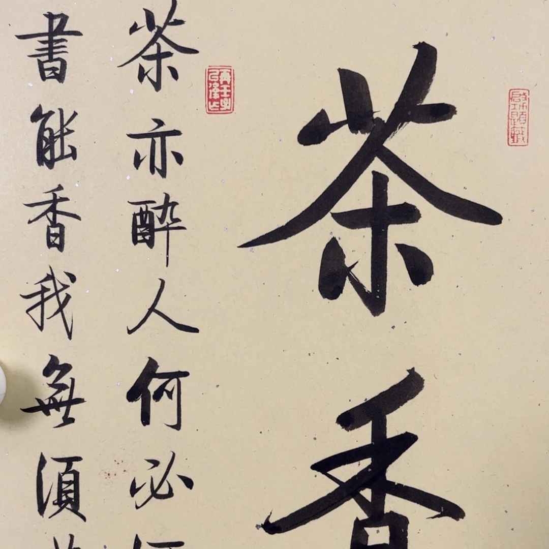 拍品商品现货链接