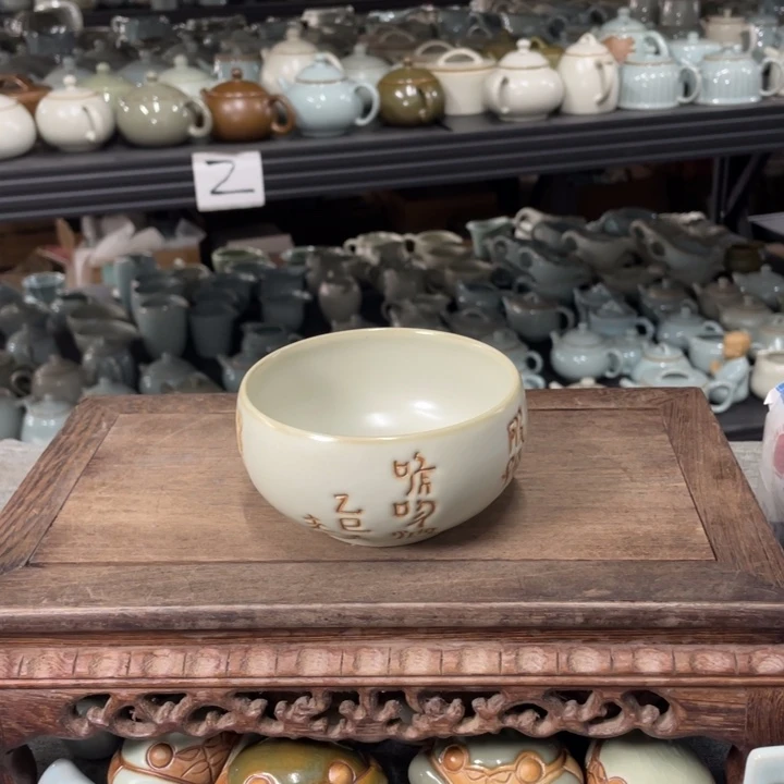 摆件月白釉老庄亲工七碗茶歌禅定