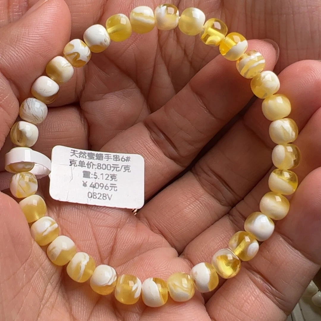 手链蜜蜡未镶嵌无优化无烤色无补胶无覆膜无辐照无煮蜜
