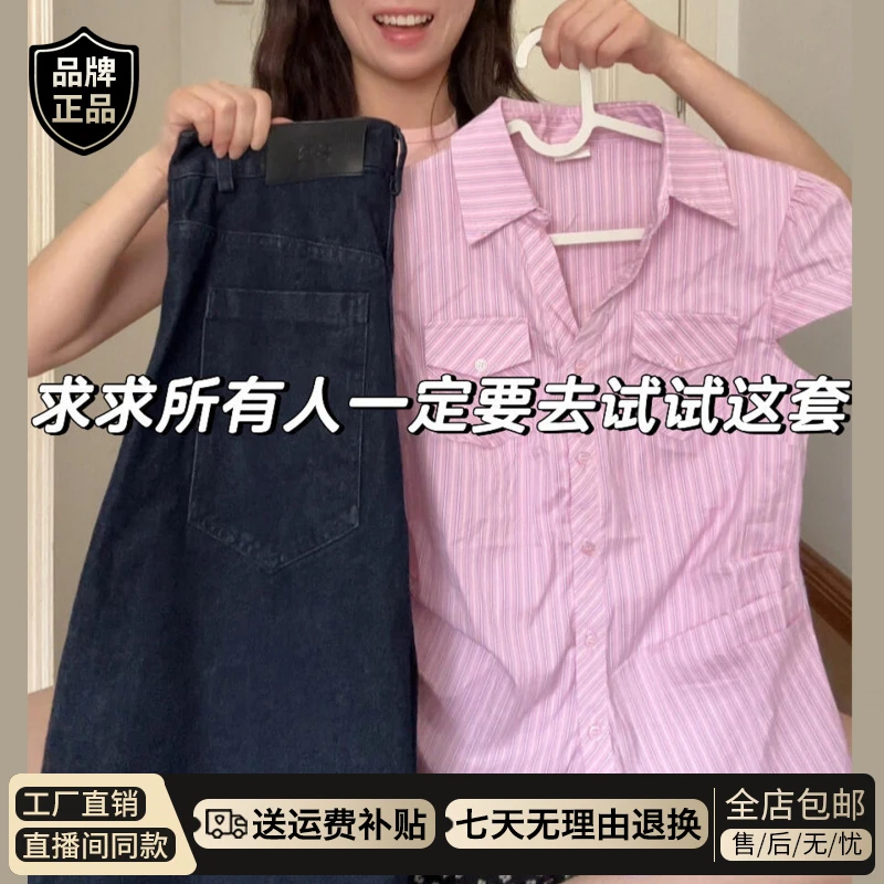 韩系粉色条纹正肩短袖衬衫女夏季2026年新款衬衣修身显瘦掐腰上衣