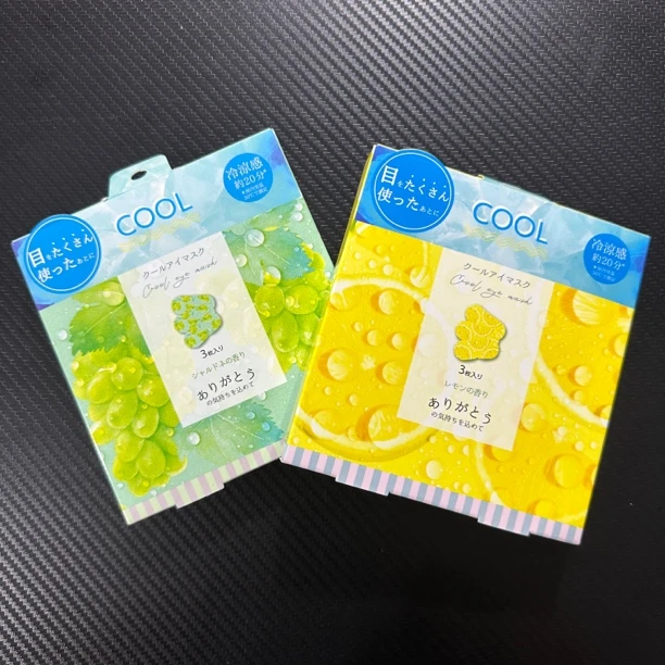 3枚装 26年2月 凉感眼罩夏日必备