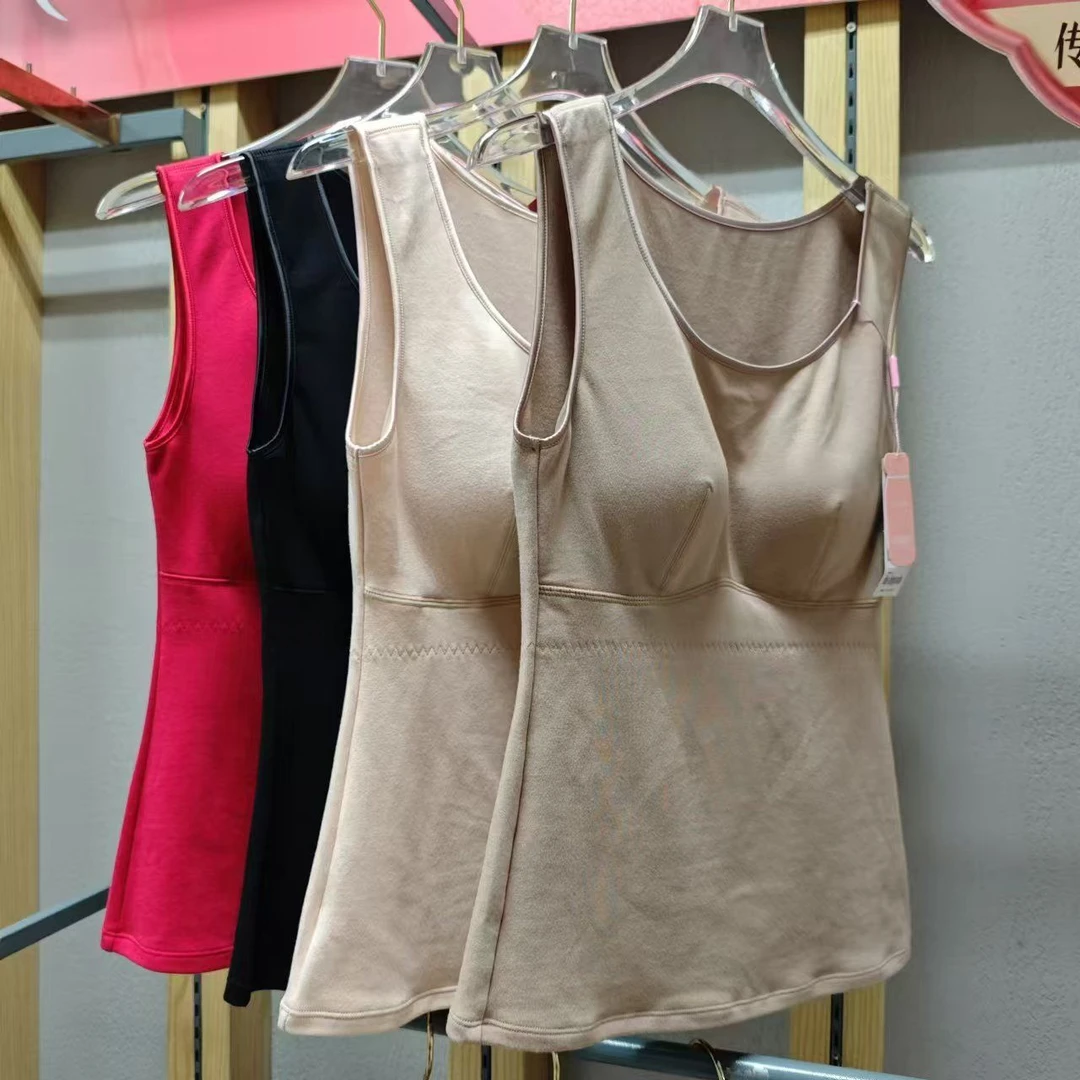 梓颜保温杯7006美体背心磨绒女士带胸垫免穿文胸舒适打底保暖内衣