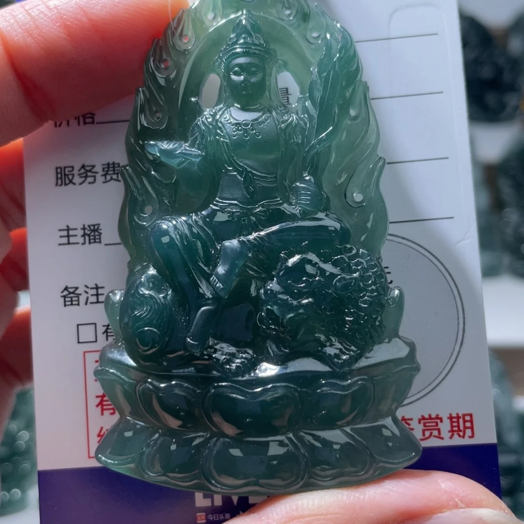 翡翠颈饰未镶嵌黑*啡观音