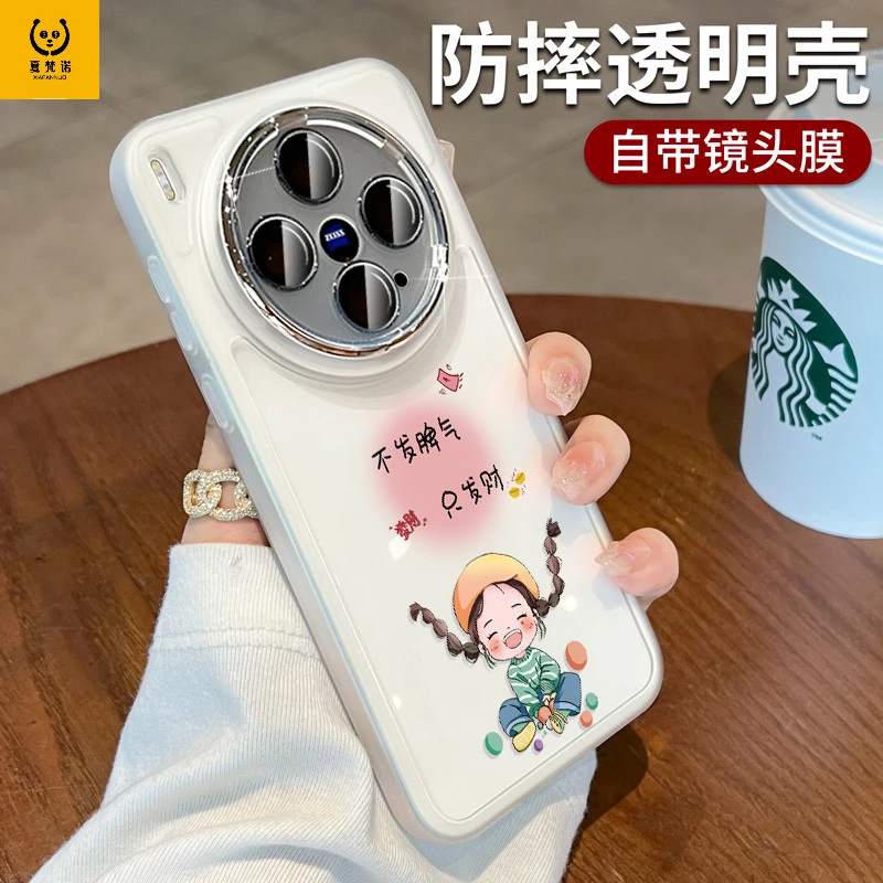 适用vivox300手机壳x300pro全包带镜头膜vivo高级感透明硅胶软壳