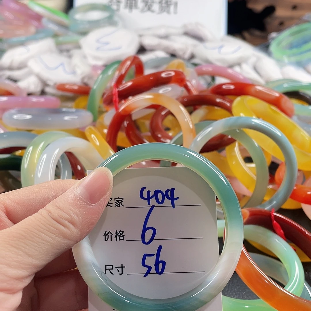 手镯玛瑙/玉髓未镶嵌
