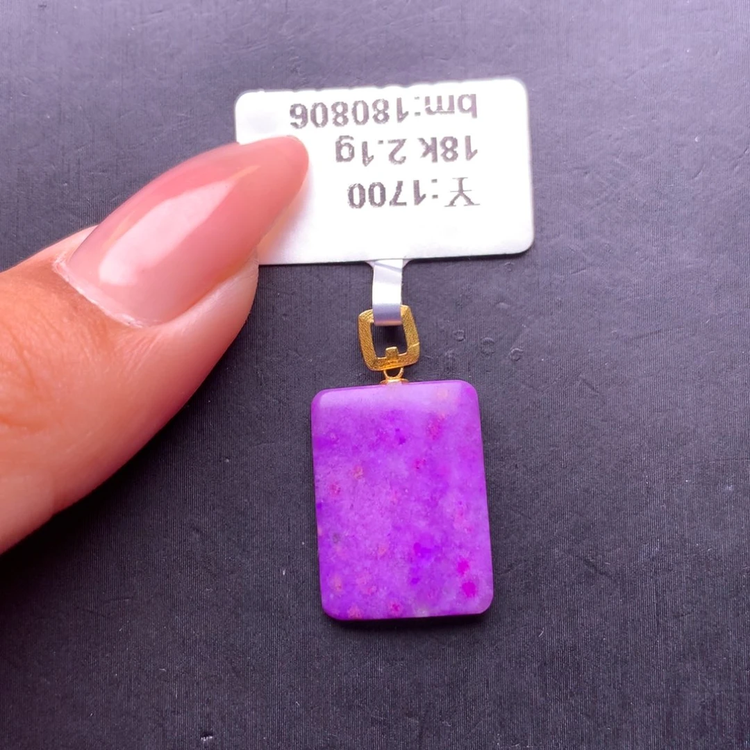 苏纪石（舒俱来）18K金镶嵌吊坠