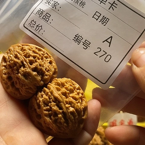 玉***）把件桃核自产自销……