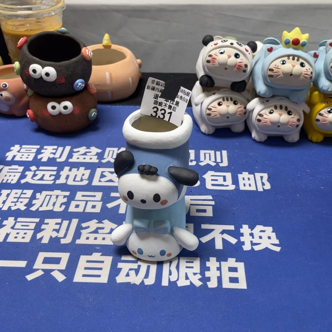 特价微瑕不退不换哦331