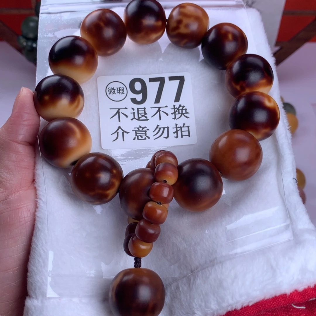 菩提根/象牙果吊坠