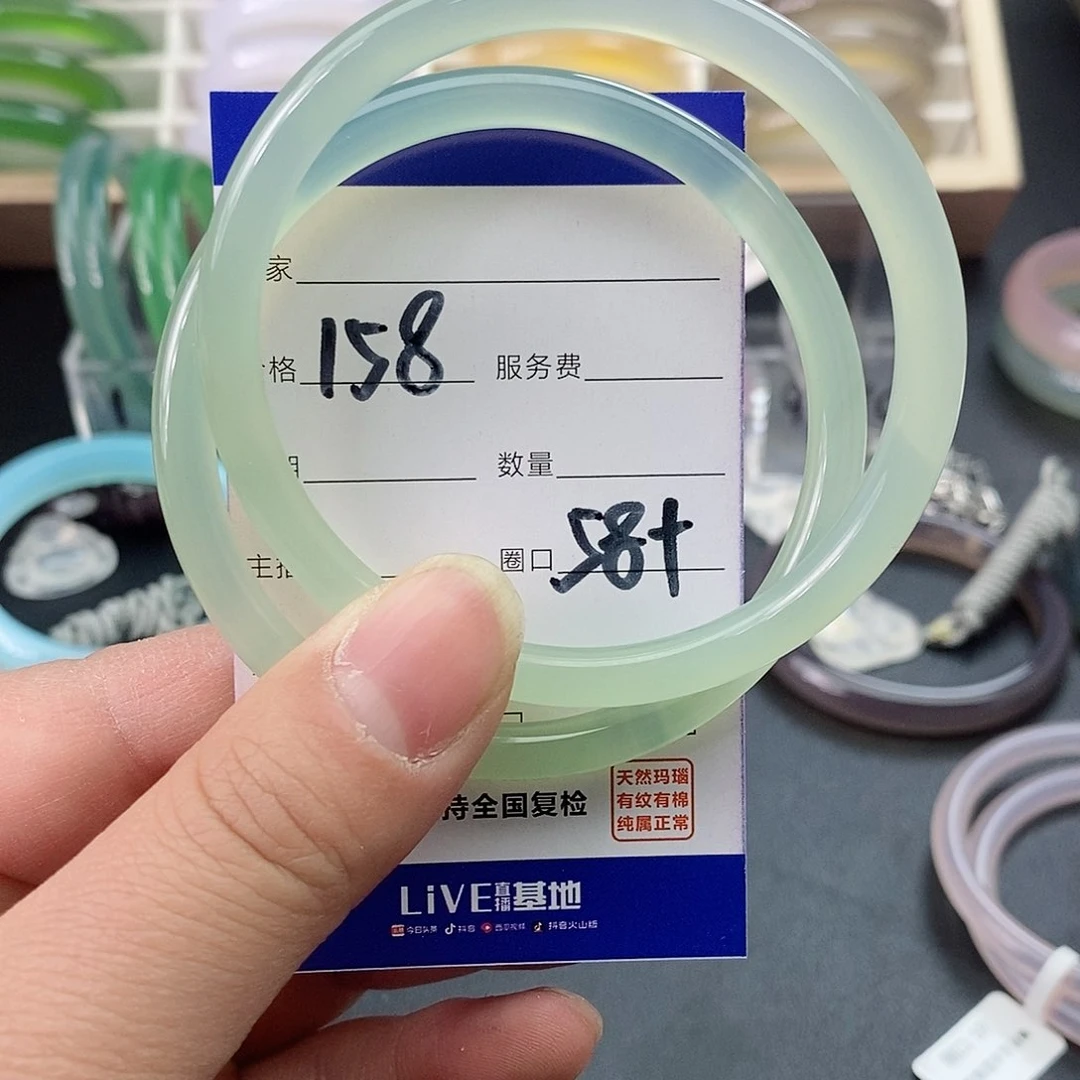 玛瑙/玉髓手镯未镶嵌