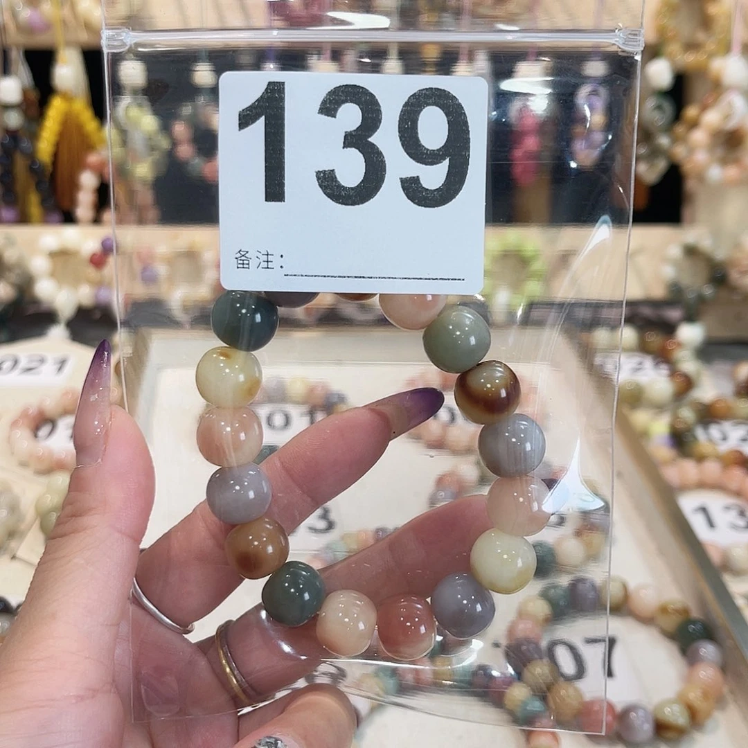手串白玉菩提菩提