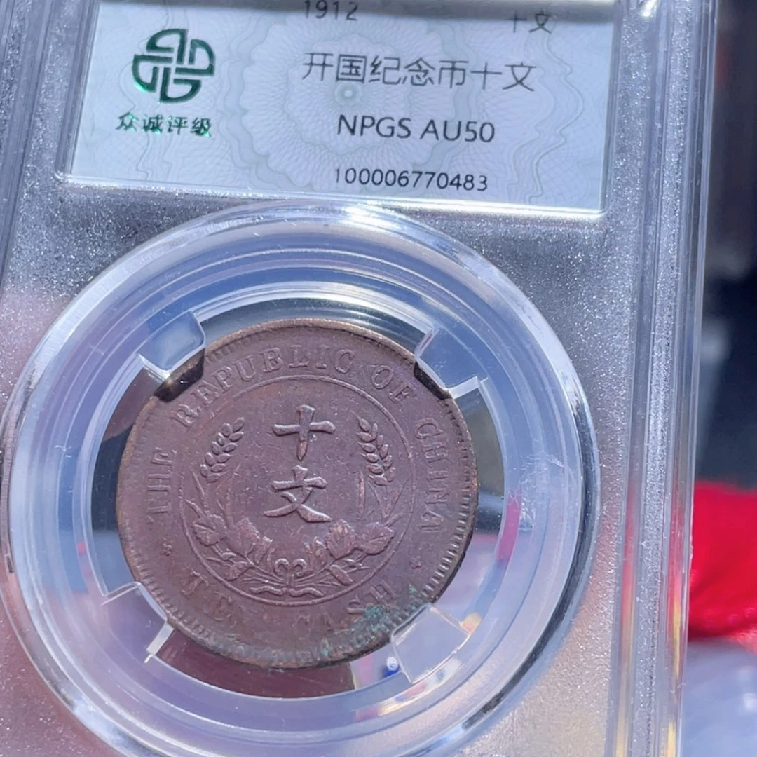铜通古博今250926范范0483