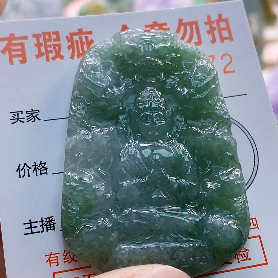 吊坠(不含链)未镶嵌翡翠