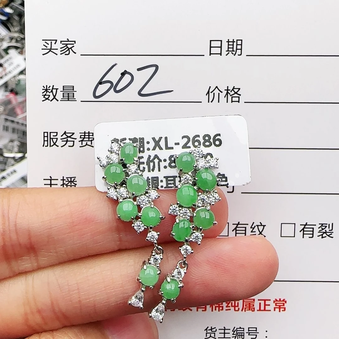 银S925镶嵌戒指翡翠w