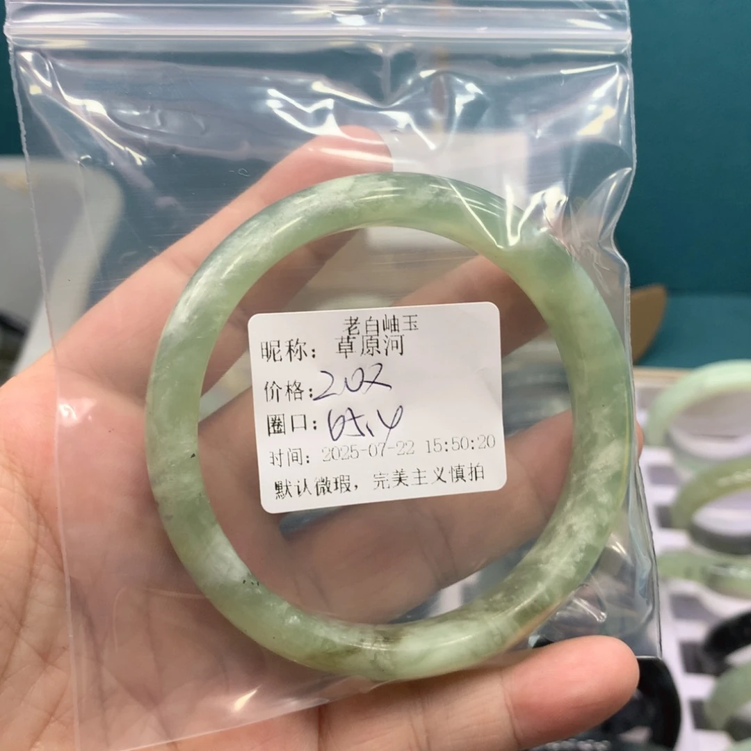 草***河蛇纹石玉未镶嵌手镯