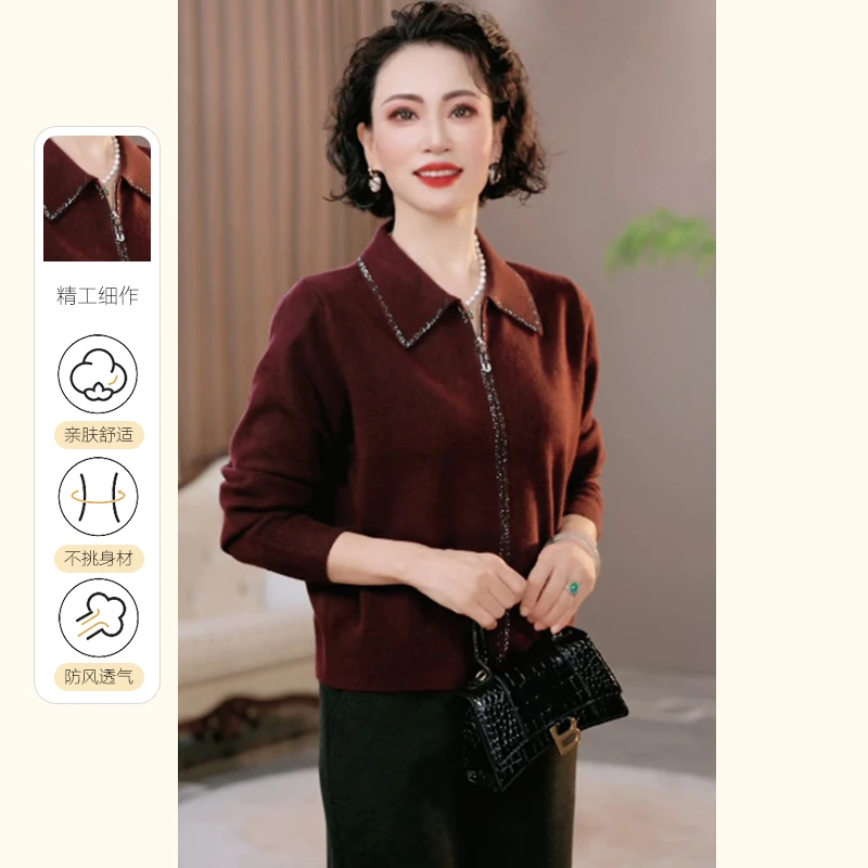 【秋】年轻妈妈秋针织外套2025新款洋气中老年女装春秋季上衣服
