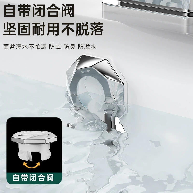 卫生间洗脸盆通用防溢水装饰盖防臭耐腐蚀通用面盆漏水装饰盖