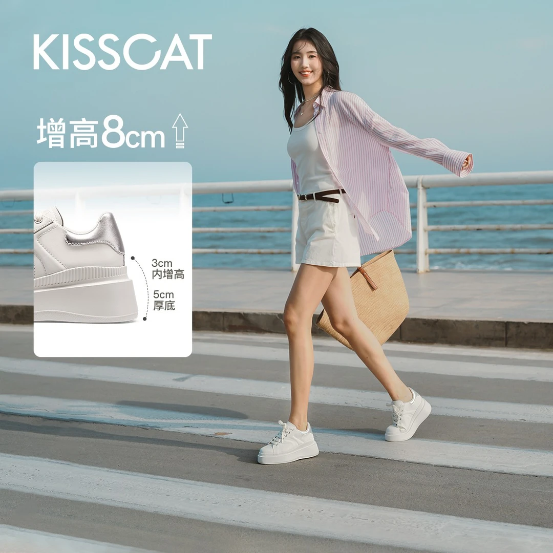露思/田曦薇同款接吻猫小白鞋8cm内增高饼干鞋厚底KA64214-50