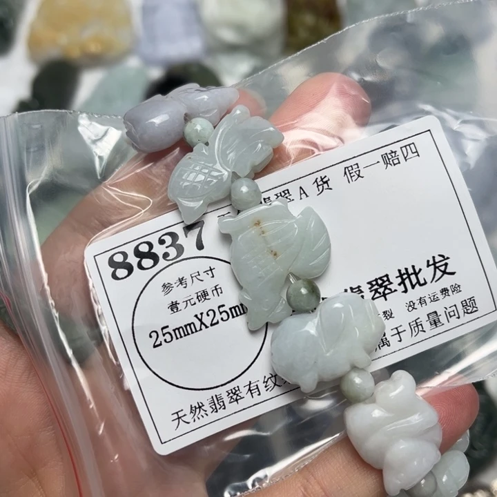 翡翠未镶嵌颈饰8837