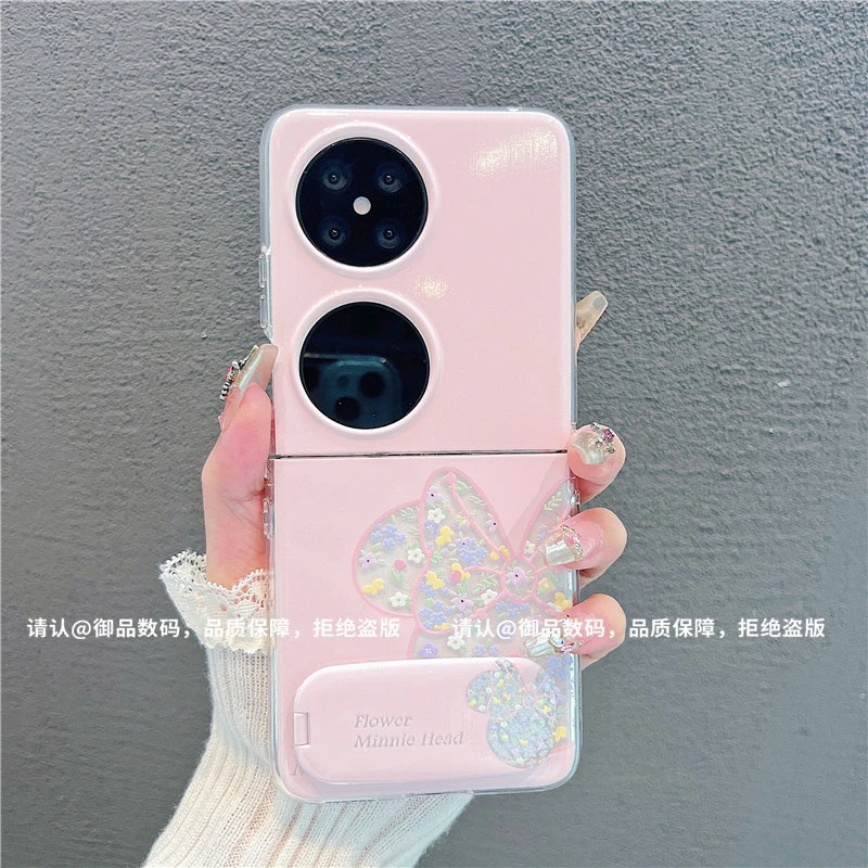 （华为pocket2系列）透明折叠壳适用华为pocket2手机壳防摔爆款网潮