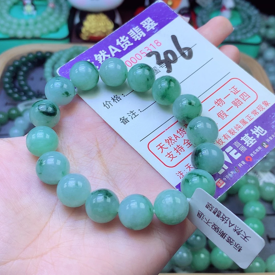 翡翠未镶嵌手链12+