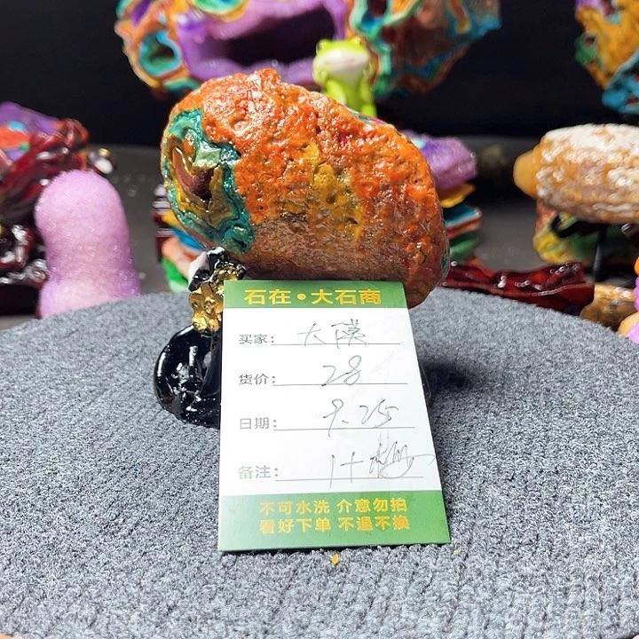 石头开播后的第一个节目