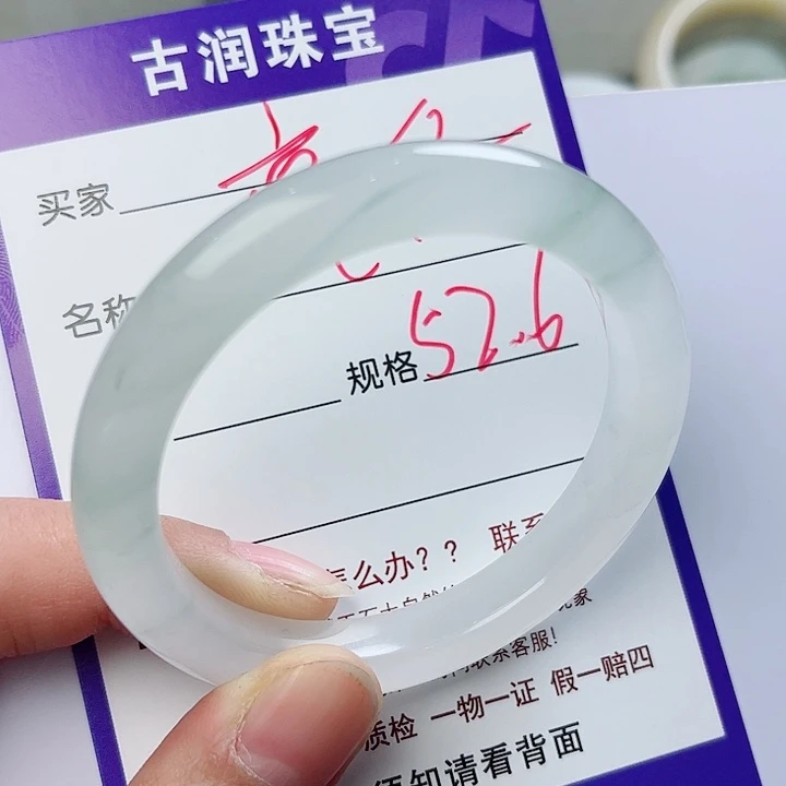 石英质玉（金丝玉）手镯未镶嵌亮*